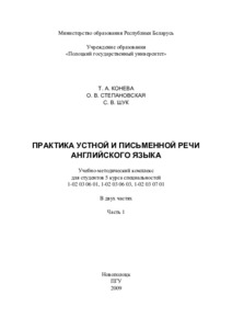 Реферат: Criminal Law Dicnonary Essay Research Paper Entrapment